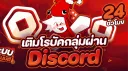 Sxltyz (โรกลุ่ม เปิด 24ชม.) banner