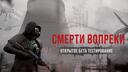 AT I Andromeda Project I ОБТ Banner