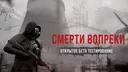 AT I Andromeda Project I ОБТ banner
