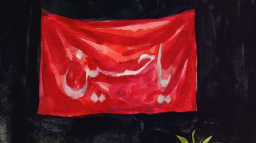 Thaqalayn server banner