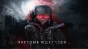 FALLOUTCRAFT | Официальный Дискорд banner