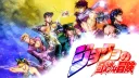 JoJo's Bizarre Discord 🇫🇷 banner