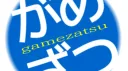 Ｋ２ banner