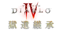 Diablo JP banner