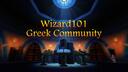 Wizard101 Greek Community Banner