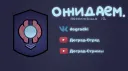 Так сказать группа banner