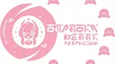 日常民國 Republic of Daily banner