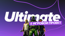 ULTIMATE RUST Banner