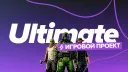 ULTIMATE RUST banner
