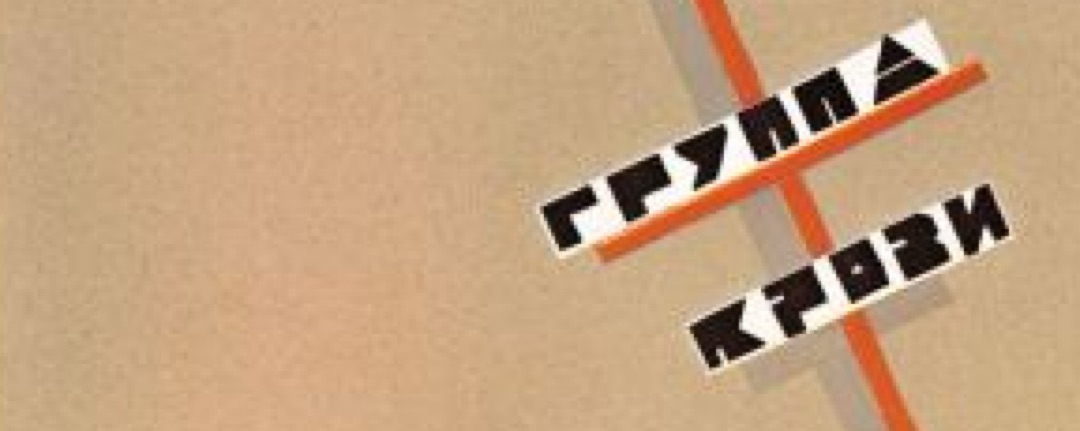 Bedris Banner