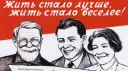 The Eastern Border banner