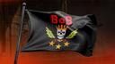 Band of Brothers Banner