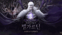 루페온 banner