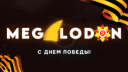 MEGALODON banner