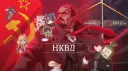 НКВД banner