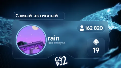CS2 RU banner