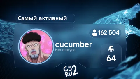 CS2 RU banner