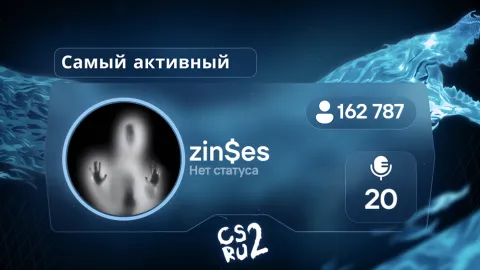 CS2 RU banner