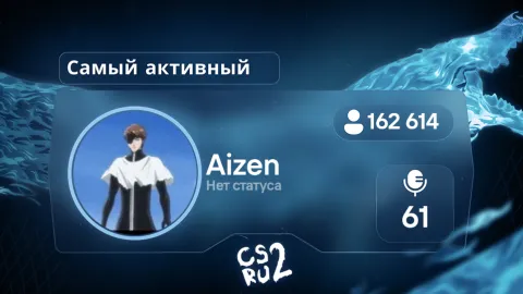 CS2 RU banner