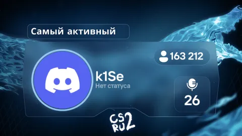 CS2 RU banner