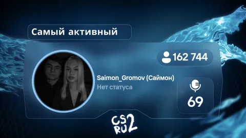 CS2 RU banner