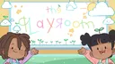 banner