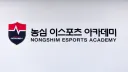 농심 이스포츠 아카데미 커뮤니티 banner