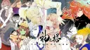 Tower of God Discord server banner