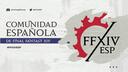 FFXIV[ESP] Banner