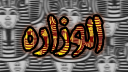Mix Space Discord server banner