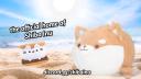 𝙎𝙈𝙀𝙍𝙄𝘾𝘼 ꜰʀɪᴇɴᴅ ᴀʀᴄ .gg/shibainu Banner