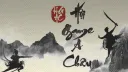 Hội Game Á Châu banner