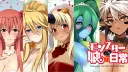 Monster Musume No Iru Nichijou banner