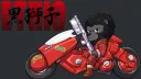 Black Lion Gamers banner