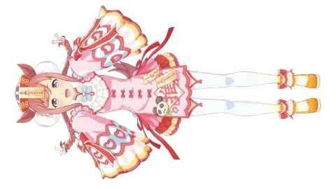 Horse Balls banner