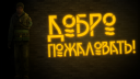 Daun Play Discord server banner