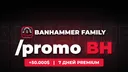 BANHAMMER FAMILY |  Majestic banner
