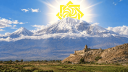 Armenia Banner