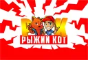 Рыжий Кот Games banner