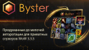 Byster Banner