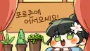 셀포의 포토존 Photozone banner