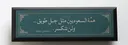 banner