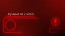 Nell banner