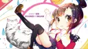 fufu twitch banner