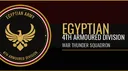 Egyptian 4th Armoured Division banner