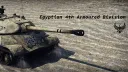 Egyptian 4th Armoured Division banner
