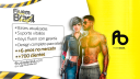 FiveM Brasil • Since 2019 #12K Discord server banner