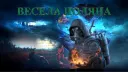 ВЕСЕЛА ПОЛЯNА banner
