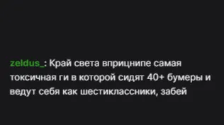 Край Света banner