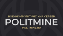MC.POLITMINE.RU Discord server banner